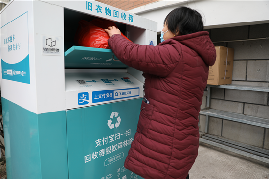 智能回收旧衣物助力浙江双林再生资源系统建设